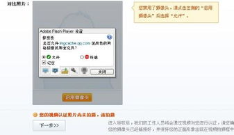 一、 微信视频号小白号认证的必要性探讨