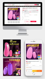 二、 天猫直通车推广之道