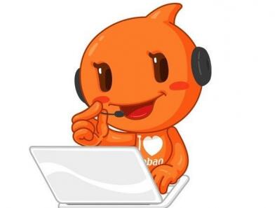 二、 淘宝客服提成水平解析