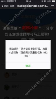 天猫老链接流量获取策略解析