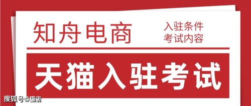 免考期注意事项