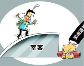 二、 速卖通侵权扣分后是否需要罚款