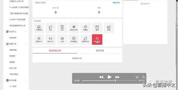 二、 专属链接的核心作用及特点