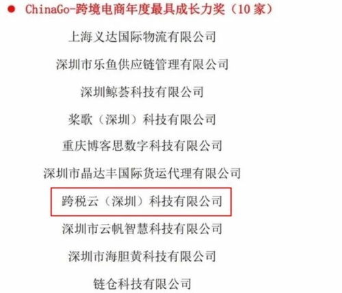 跨境电商物流的两种运输方式的本质区别