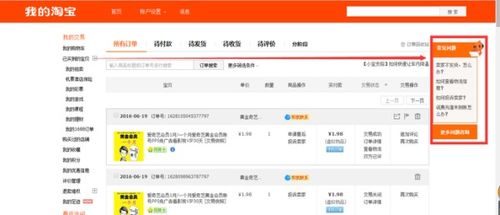 介入成功率影响因素分析