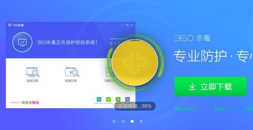 1. 突出商品利益点优势