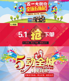 一、劳动节淘宝打折吗？