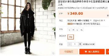 服装类商品推荐：个性商品梗受欢迎