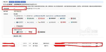 1. 人群圈选扩充