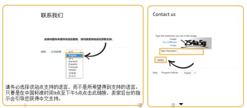 分析原因与申诉流程