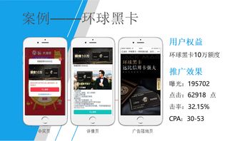 二、淘宝免费推广平台概述