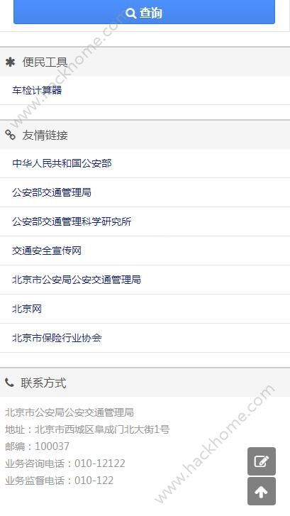 淘宝人工客服概述
