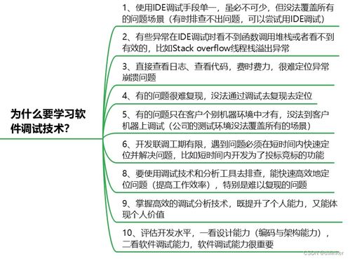 1. 自我沉淀与交流学习