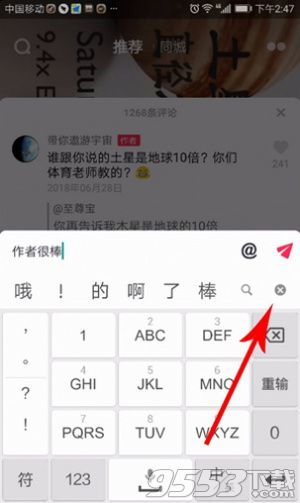 六、 进入设置页面