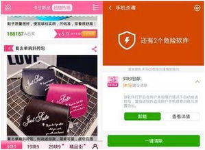 三、 退款注意事项