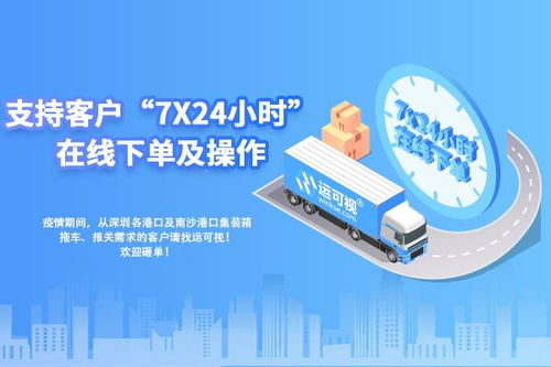 第三阶段：S/O签发与集装箱提领的实操协同