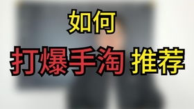 二、普通人开淘宝店，盈利之路不易
