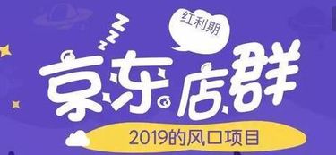 2. 影响店铺信誉， 损害品牌形象