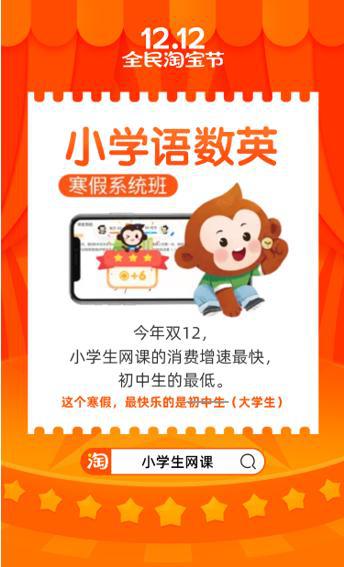 第一步：进入淘宝卖家中心