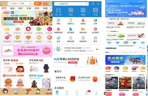 三、 淘宝众筹的店铺销量计算方式是否改变