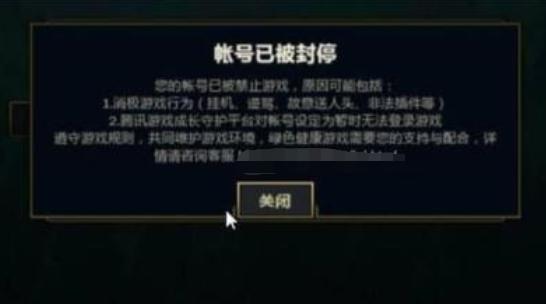 防范胜于治疗：避免永久封号的建议与措施