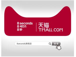 三、 天猫双十二会员的优惠解析