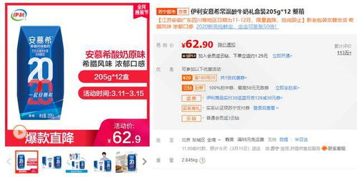 一、 淘宝“前100名半价”活动的吸引力与真实性