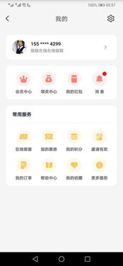 一、 个性化主题的重要性