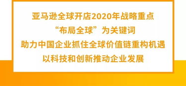 （3）等待Vine评价者留下评价