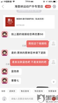 1. 识别假货的技巧