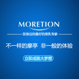 九、 健康与美容产品