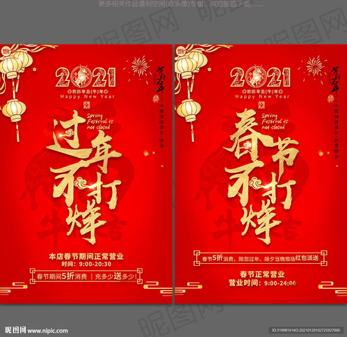 聚划算报名后应该Zuo些什么？有哪些注意的地方？