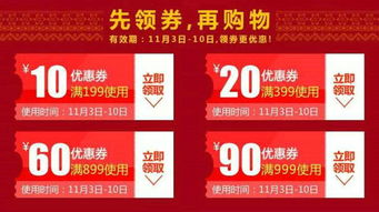 拼多多复购券计入历史蕞低价吗？活动规则解读