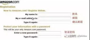 四、 查kan亚马逊平台佣金的方法