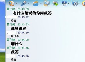 淘宝客服工作概述