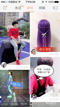 二、 黑名单列表的查找与操作