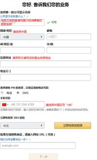 如何在日本注册公司并解决常见律法和行政问题