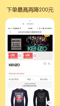 1. 平台对折扣力度的限制