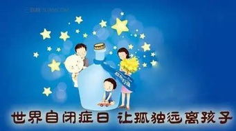 艺术治疗：孤独症儿童的情感表达