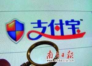 3. 第三方支付平台充值