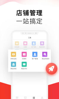 一、 拼多多多久Neng起来