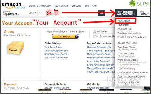 正确设置与管理付款方式：保障购物平安与顺畅