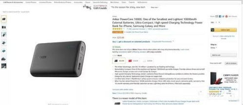 商品详情页的关键作用