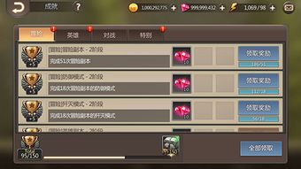 4. 系统提示确认解散， 确认后小队被解散