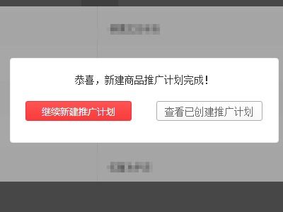 二、怎么才算拼多多新用户？