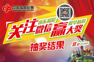 快手好运来中奖技巧分享