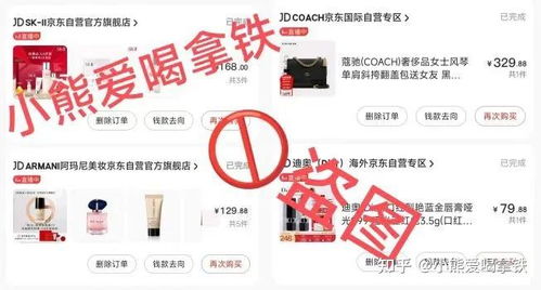 一、 网友反馈：众说纷纭，真实与否待考