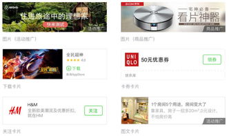 微信公众号的收费结构