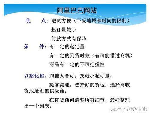 四、 淘宝店铺运营的关键要素