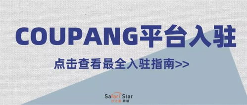亚马逊店铺注册的复杂性及注意事项